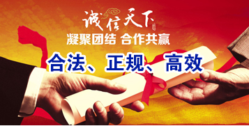 前进讨账公司